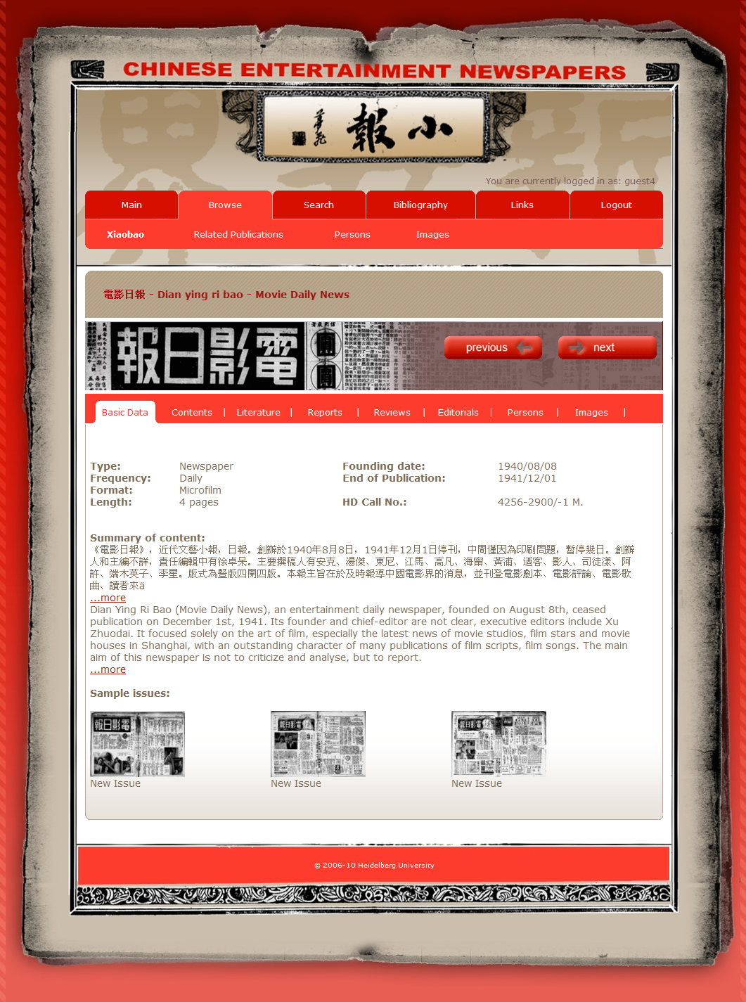 Chinese Entertainment Newspapers – Browsing the list of xiaobao newspapers.